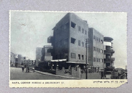 JUDAICA POSTCARD POSTKARTE BY SIDNEY SCHWARTZ, TEL AVIV - HAIFA. CORNER NORDAU & ARLOSOROFF ST. PALESTINE, ISRAEL - Palestine