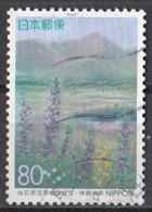 JAPAN 2414,used - Protection De L'environnement & Climat