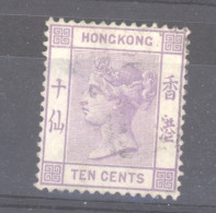 Hong Kong  :  Yv  31  (*)  Filigrane CC - Nuevos