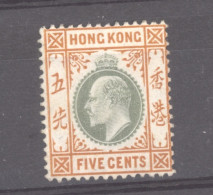 Hong Kong  :  Yv  80  (*)  CA Multiples - Unused Stamps