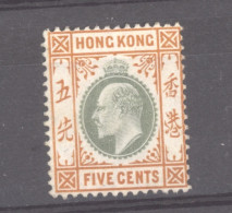 Hong Kong  :  Yv  80  (*)  CA Multiples - Nuevos