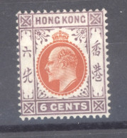 Hong Kong  :  Yv  81  *  CA Multiples - Ongebruikt