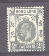 Hong Kong  :  Yv  136  *  Dentelé 14 - Unused Stamps