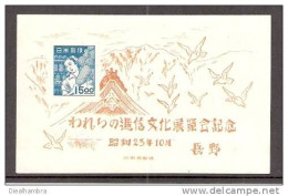 JAPAN NIPPON JAPON NAGANO COMMUNICATION EXHIBITION (BLOCK) 1948 / MNH / B 25 - Blocks & Sheetlets