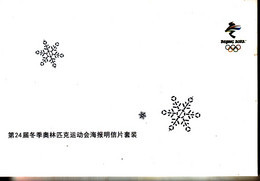 China 2022 Olympic Winter Games Beijing 2022 -Pre-stamped Postal Cards 12v - Winter 2022: Beijing