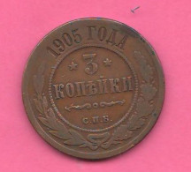 Russia 3 Kopeks 1905 3 КОПѢЙКИ 3 Copechi Roussland Russie Tzarist Copper Coin - Russie