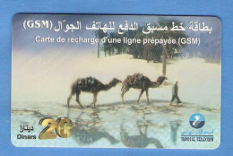 TUNISIA Prepaid Phonecard - Tunisia