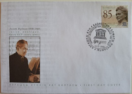 2006..KAZAKHSTAN...FDC WITH  STAMP...NEW...The 100th Anniversary Of The Birth Of Akhmet Zhubanov, Composer..RARE!!! - Musique