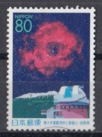 JAPAN 2654,used - Usados