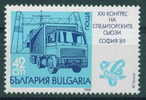 3801 Bulgaria 1989 Transport Congress FIATA  Sofia **MNH/Kongress Des Internationalen Verbandes Der Spediteure (FIATA - Camion