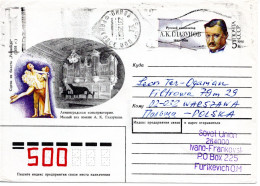 59104 - Russland / UdSSR - 1990 - 5K GASoUmschl "Glasunov" IVANO-FRANKOVSK -> Polen - Music