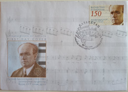 2005..KAZAKHSTAN...FDC WITH  STAMP...NEW..The 100th Anniversary Of The Birth Of Evgeny Grigorevich Brusilovsky...RARE!!! - Musique