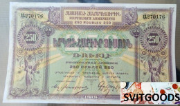 M Armenia 250 Rubles 1919, U 270176, CTAN - Armenia