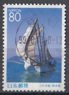 JAPAN 2744,used,sailing - Oblitérés