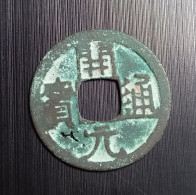 CHINE Dynastie Tang  (621-907) 1 Cash  Kaiyuan Tongbao - Other - Asia