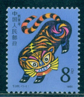 China 1986 Year Of The Tiger, Engraving, Zodiac, Animal ,Mi.2045 ,MNH - Konijnen