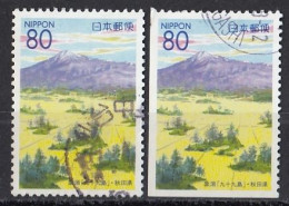 JAPAN 2986,used - Mountains