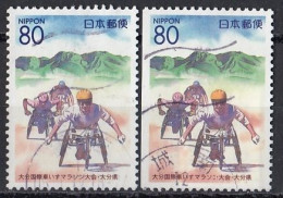 JAPAN 3047,used - Used Stamps