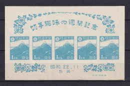 JAPAN NIPPON JAPON PHILATELIC WEEK (BLOCK) 1947 / MNH / B 14 - Blocchi & Foglietti
