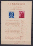 JAPAN NIPPON JAPON ENFORCEMENT OF NEW CONSTITUTION (BLOCK) 1947 / MNH / B 10 - Blokken & Velletjes