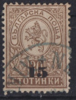 BULGARIA 1892 - Canceled - Sc# 38 - Gebruikt