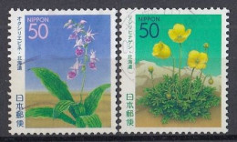 JAPAN 3196-3197,used,flowers - Oblitérés