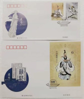 China B-FDC,2018-15 Qu Yuan, Beijing Branch First Day Seal - 1980-1989