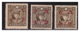 1942 CHINA KIANGSI, KWANGSI, FUKIEN, MARTYRS 1c. On 1/2c. RED SURCHARGE, TENG KENG - Altri & Non Classificati