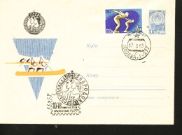 Rowing Stationery Cover Of USSR 1963 - Rowing