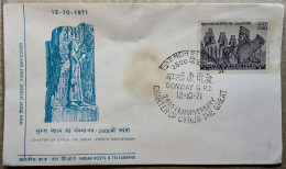 INDIA 1971 CHARTER OF CYRUS THE GREAT-2500TH ANNIVERSARY...FDC, BOMBAY CANCELLATION, WITH LIGHT STAIN MARKS - FDC