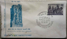 INDIA 1971 CHARTER OF CYRUS THE GREAT-2500TH ANNIVERSARY...FDC, BOMBAY CANCELLATION, WITH LIGHT STAIN MARKS - FDC