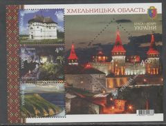 UKRAINE , 2017, MNH, REGIONS, KHMELNYTSKI REGION,  CASTLES, CAVES, MOUNTAINS, CHURCHES,  SHEETLET - Autres & Non Classés