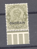 Bahrein  :  Yv  12  * - Bahrain (...-1965)