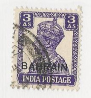 23351) Bahrain 1943 - Bahreïn (...-1965)