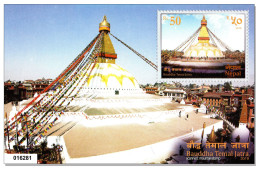 Nepal 2019 UNESCO Stupa Bodnath Temal Jatra Buddhism Religionen Religion MNH ** - Népal