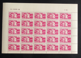 COLONIES GENERA - 1943 - N°YT. 2 - 1f50+8f50 Rose - Feuille Complète - Neuf Luxe ** / MNH / Postfrisch - Altri & Non Classificati