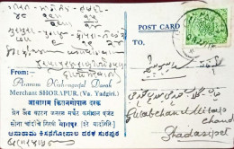 BRITISH INDIA HYDERABAD STATE 8p FRANKING On Hyderabad STATE Post Card, NICE CANC ON FRONT & BACK As Per Scan - Hyderabad