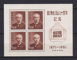 JAPAN NIPPON JAPON 80th. ANNIVERSARY OF POSTAL SERVICE (BLOCK) 1951 / MNH / B 37 - Blocchi & Foglietti