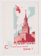 Soviet Union USSR Russia UdSSR URSS 1966 Postal Stationery Card PSC, Entier, Communist Propaganda, Postcard (58804) - 1960-69