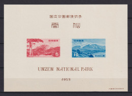 JAPAN NIPPON JAPON NATIONAL PARK ISSUES (1st.) UNZEN (BLOCK) 1953 / MNH / B 48 - Blocchi & Foglietti