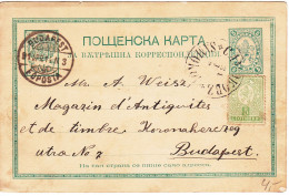 1891 BULGARIA LARGE & SMALL LION POSTCARD FROM SAMOKOV TO HUNGARY. - Storia Postale