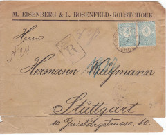 1894 BULGARIA SMALL LION REGISTERED LETTER 25 ST. VIENNA PRINT PERF. 10 1/2 FROM ROUSSE TO GERMANY. - Cartas & Documentos