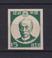 JAPAN NIPPON JAPON NEW SHOWA SERIES 1st. ISSUE, IMPERFORATED 1946 / MNH / 351 X - Unused Stamps