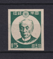 JAPAN NIPPON JAPON NEW SHOWA SERIES 1st. ISSUE, IMPERFORATED 1946 / MNH / 351 X - Neufs
