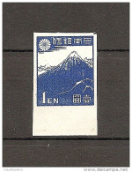 JAPAN NIPPON JAPON NEW SHOWA SERIES 1st. ISSUE, IMPERFORATED 1946 / MNH / 353 A - Neufs