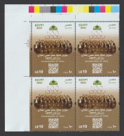 Egypt - 2023 - 100 Years Anniv. Of Constitution Of 1923 - MNH** - Nuevos