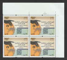 Egypt - 2023 - World Day Against Trafficking In Persons - MNH** - Unused Stamps