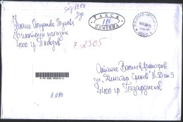 Mailed Cover (registered Letter) 2023 From Bulgaria - Cartas & Documentos