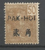 PAKHOI N° 28 Gom Coloniale NEUF* TRACE DE CHARNIERE / Hinge  / MH - Neufs