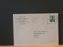 65/547W  LETTRE  HONG-KONG  1967 POUR LA BELG. - Covers & Documents